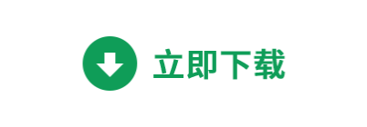 点击下载超级链接官方正版app